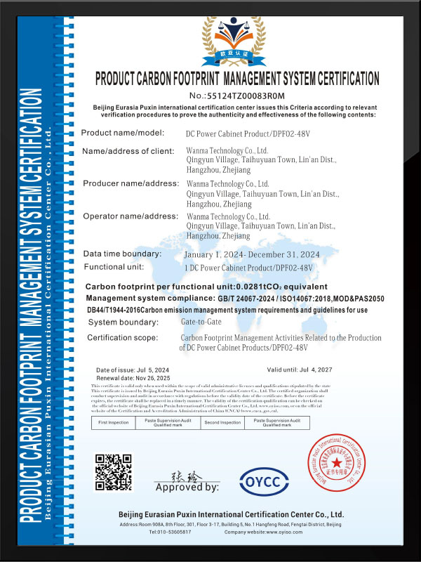 Product Carbon Footprint Management System Certification