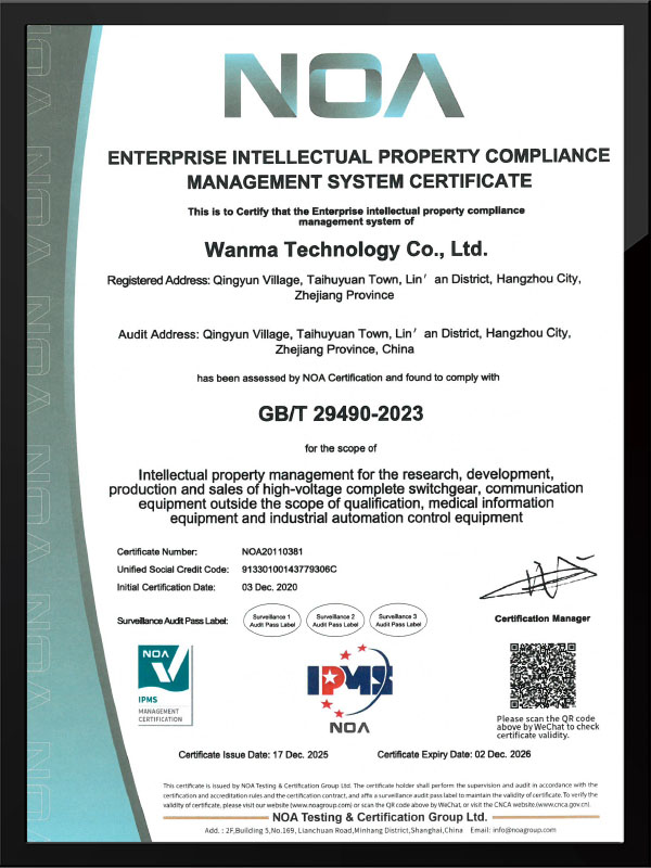Intellectual Property Certificate by 2025