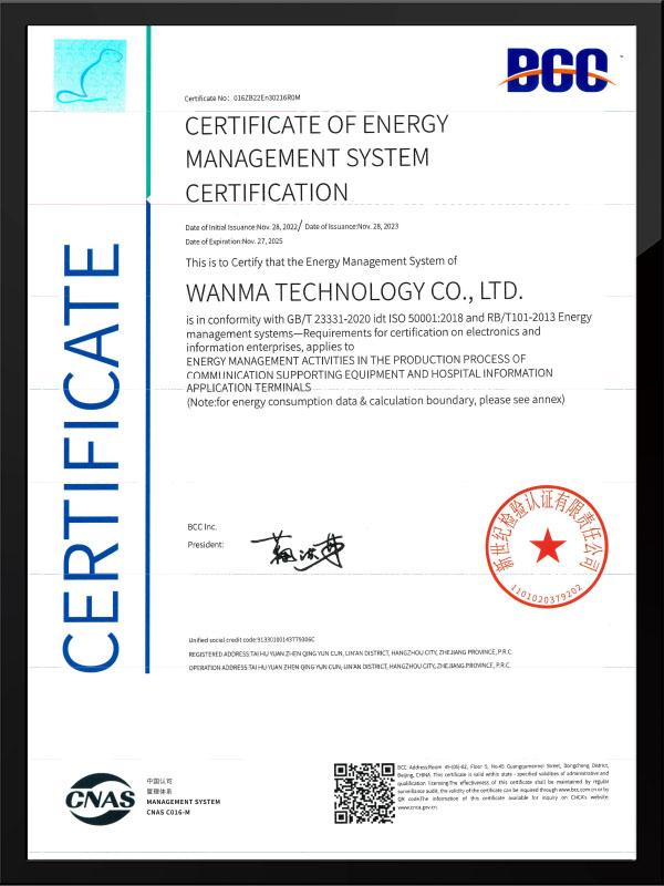 Certificate Of Energy Management System Certification
