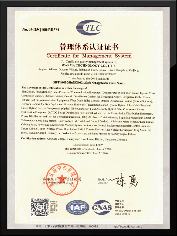Certificate for Management System