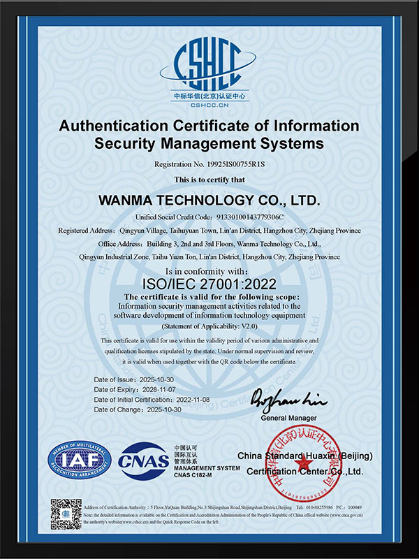 Authentication Certificate of Information Security Management Systems
