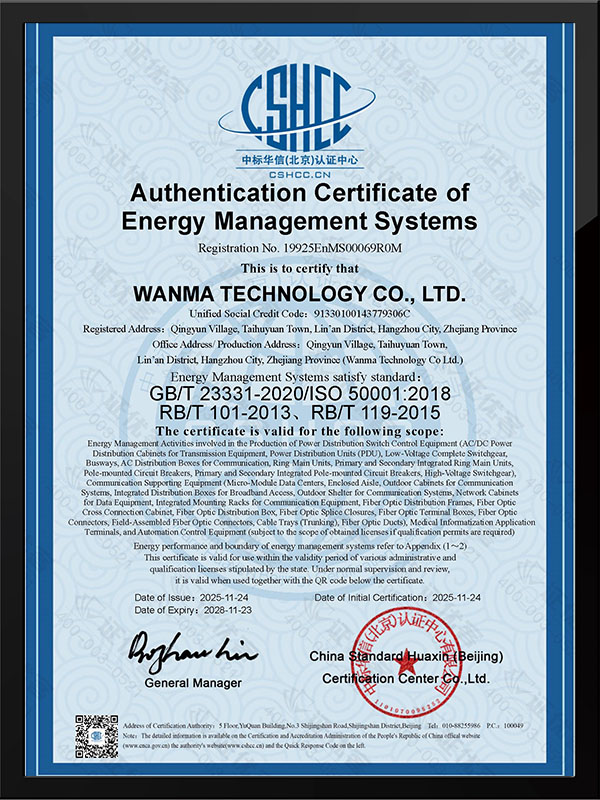 Authentication Certificate of Energy Management Systems